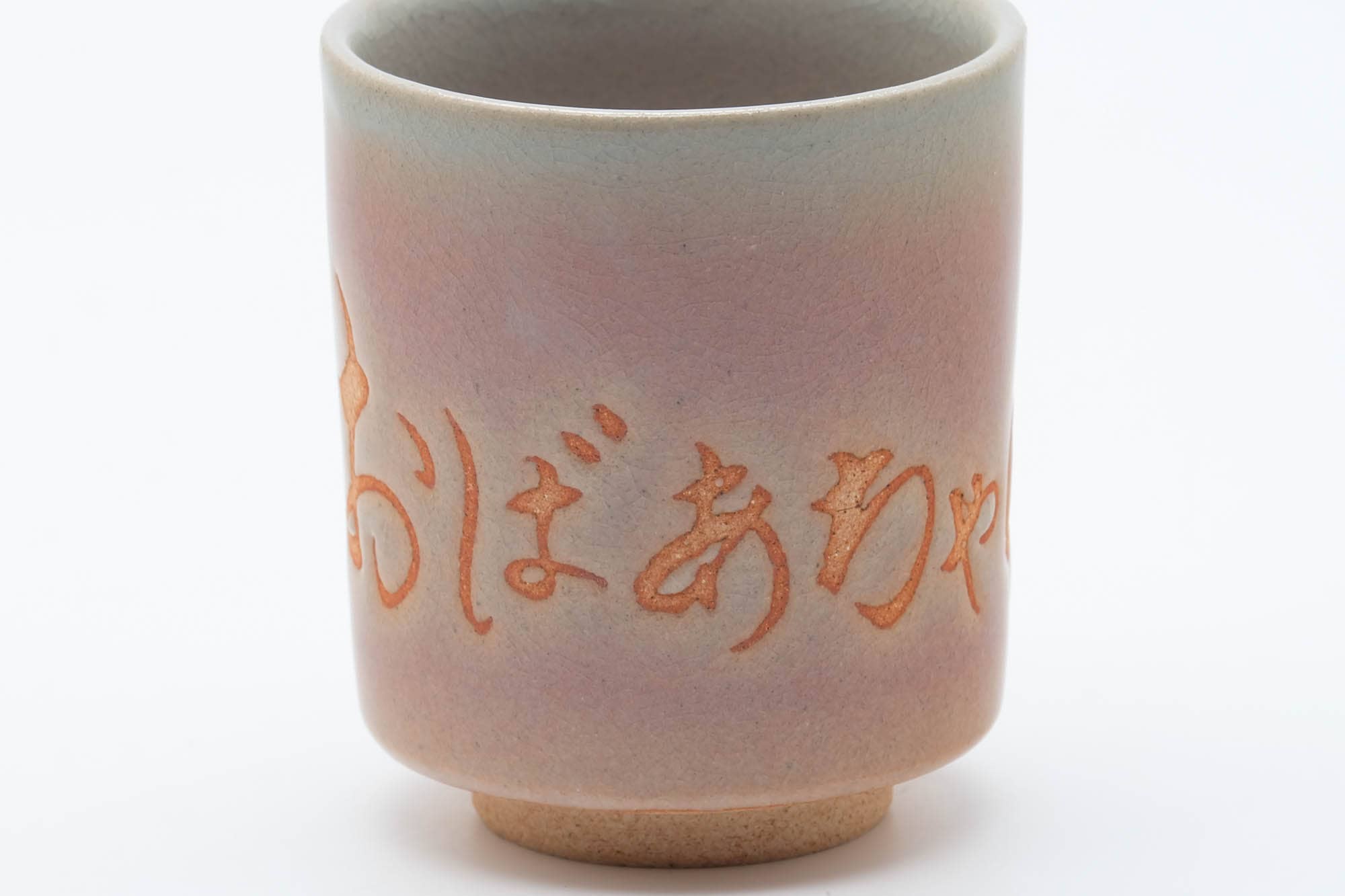 Japanese Teacup - Kanji Glazed Hagi-yaki Yunomi - 150ml